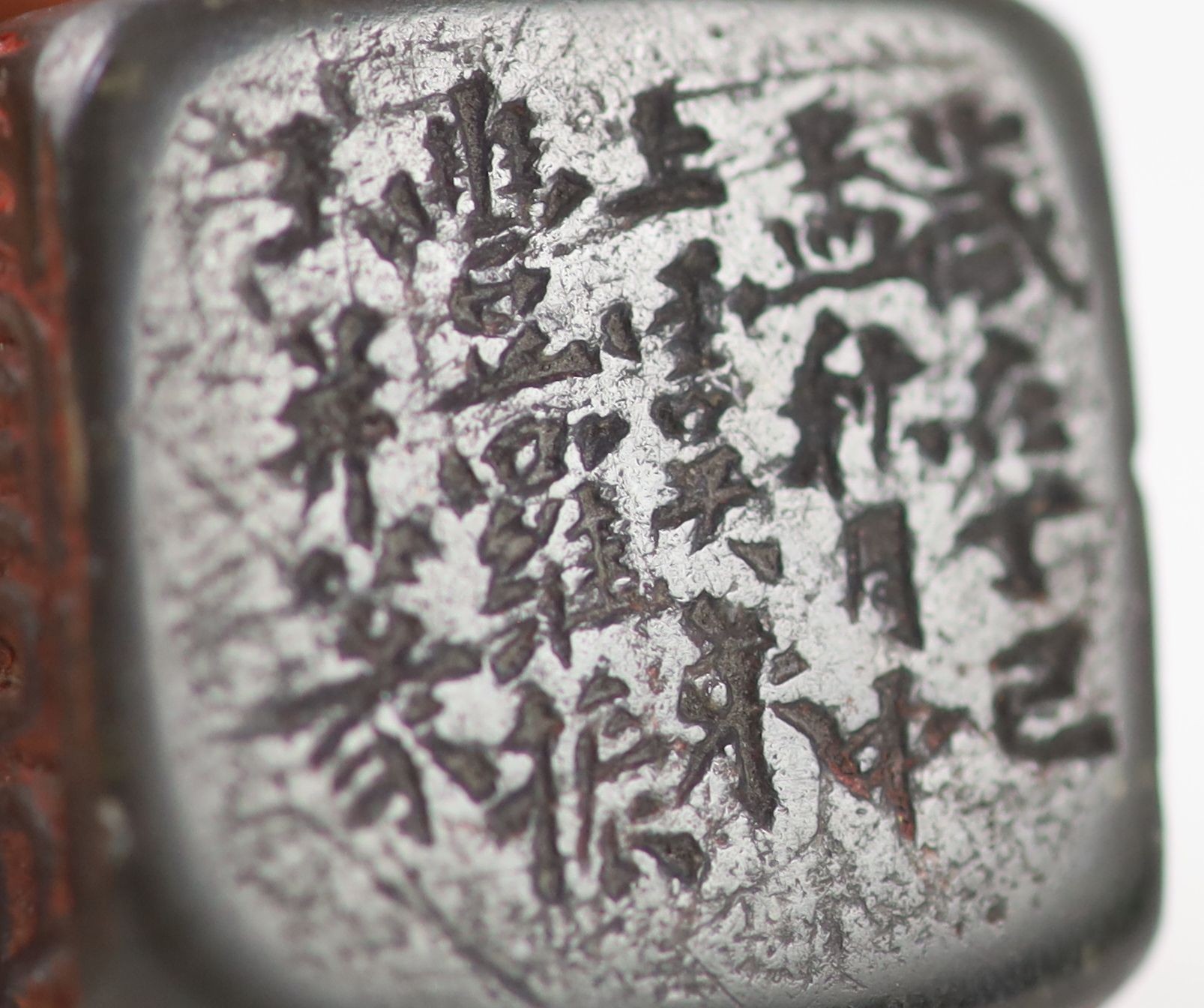 A Chinese dark green soapstone cube shaped seal, probably Qing dynasty, 3 cm